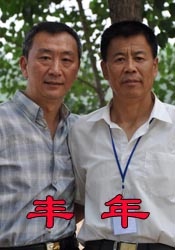火影博人之后宫无极小说无英语
